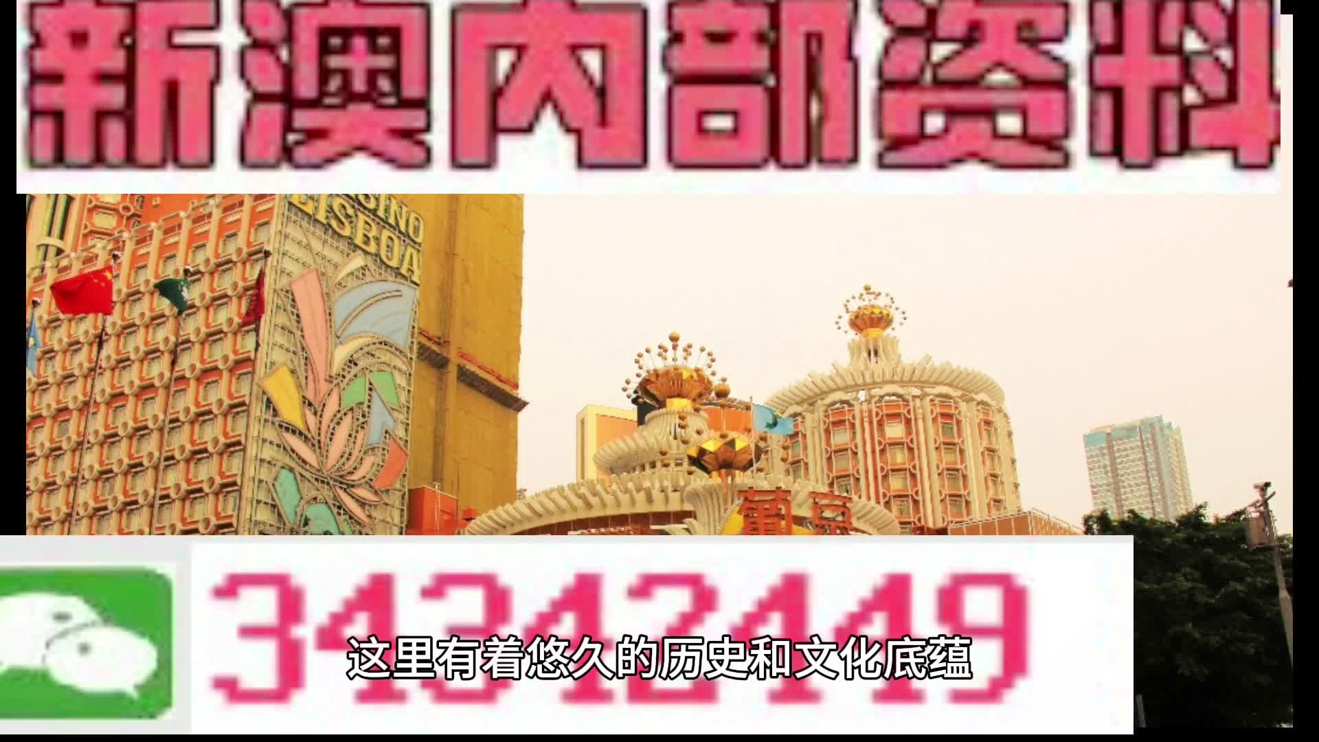 新澳2025精准正版免費資料高中低和2025新澳门天天精准免费大全,全面释义、解释与落实-警惕虚假宣传-全面释义、解释与落实