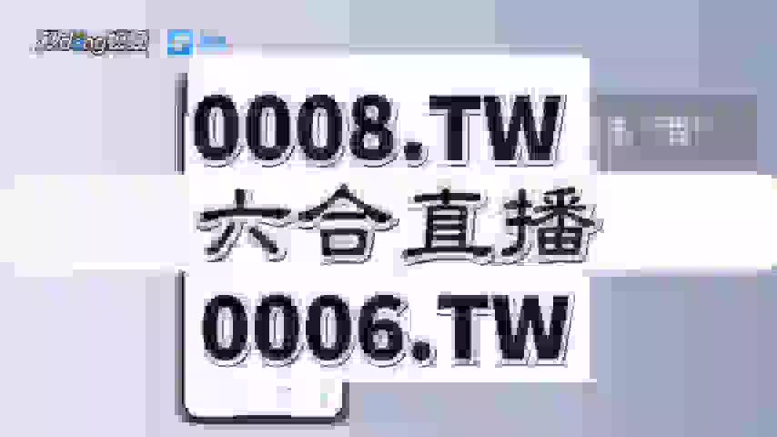 2025年新澳门管家婆100%精准和香港天天免费精准大全,全面释义、解释与落实与警惕虚假宣传-全面释义、解释与落实