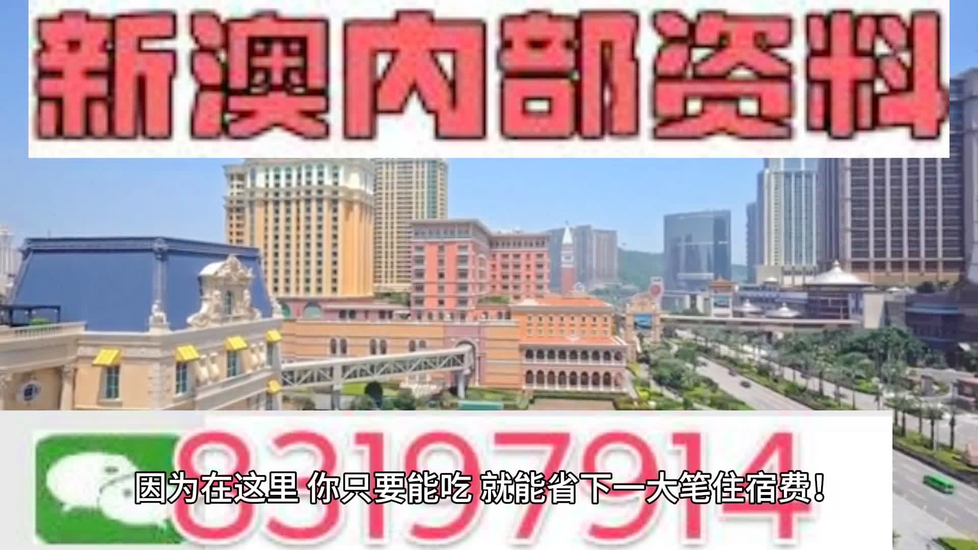 2025年4月28日 第20页