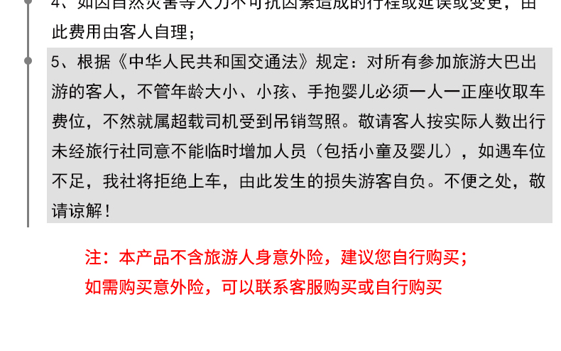 2025年新澳门天天免费精准大全,全面释义、解释与落实与警惕虚假宣传-全面释义、解释与落实
