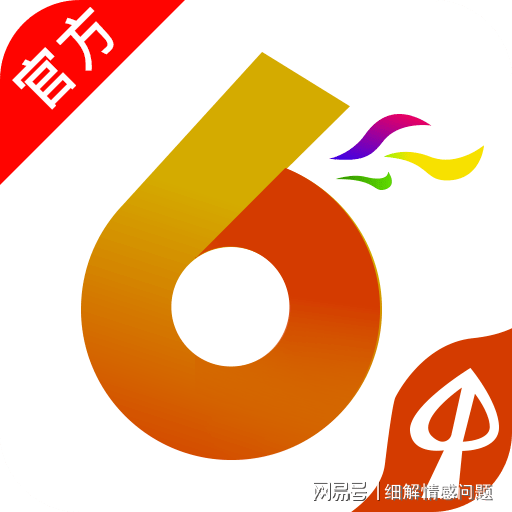 2025年4月28日 第8页