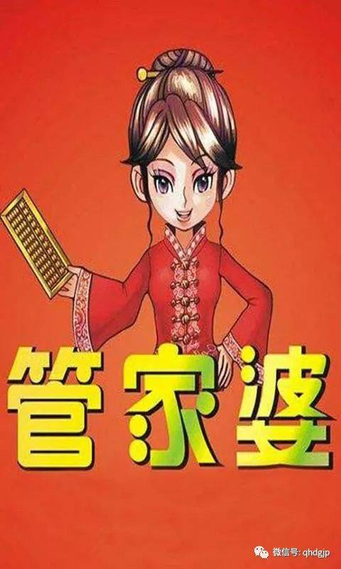 澳门管家婆100%精准资料图片大全,全面释义、解释与落实-警惕虚假宣传